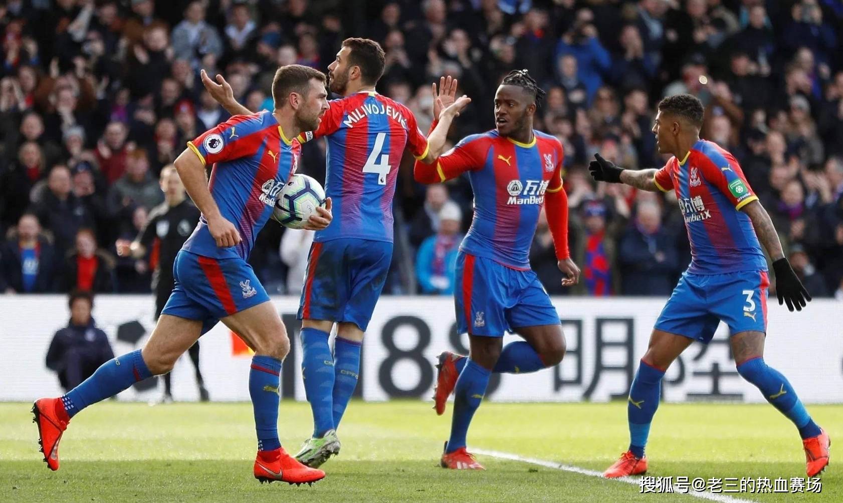 名前锋伤缺 名前锋伤缺